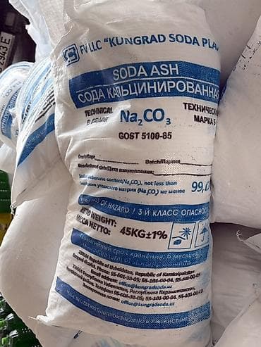 Үтүктөөчү такталар: Сода кальцинированная (Soda Ash) Na2CO3, техническая, марка «Б» - — 1