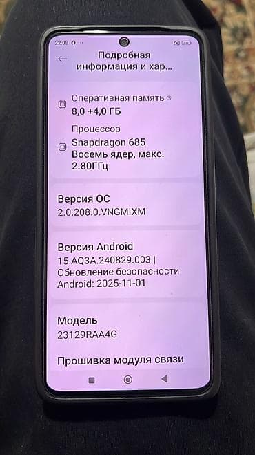 Скупка техники: Redmi, Redmi 14C, Б/у, 8 ГБ, цвет - Черный, 2 SIM — 3