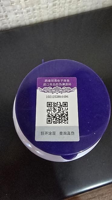 slim patch: Барберин и глюкоза, фирма NOW — 4