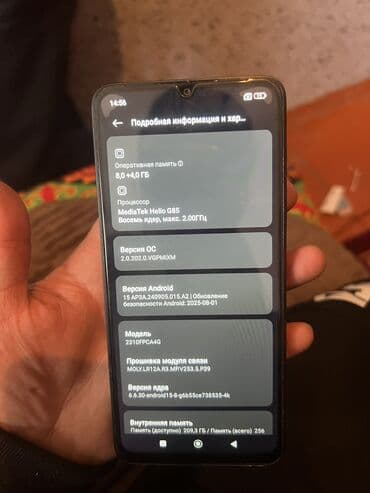 Автоунаа электроникасы: Poco C65, Колдонулган, 256 ГБ, түсү - Кара, 2 SIM — 2