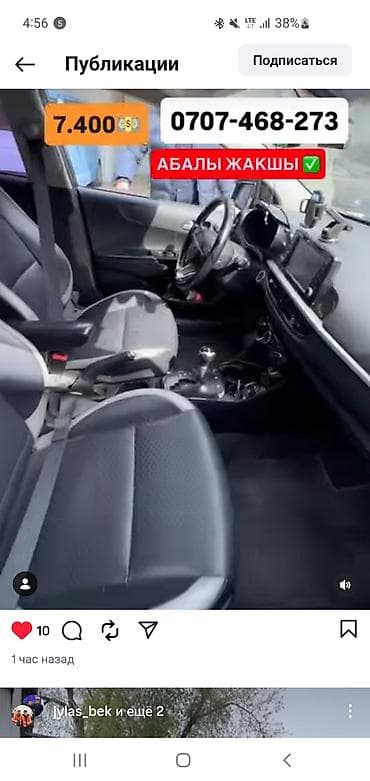 киа морнинг 2009: Kia Morning: 2019 г., Автомат, Бензин, Хэтчбэк — 3