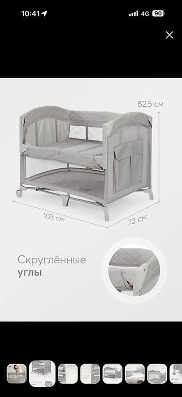 Детский мир: Манеж-кровать, Б/у, Складная — 5