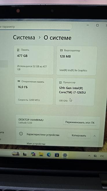 Ноутбуки и аксессуары: Трансформер-ноутбук 2-в-1 с сенсорным экраном и поворотом на 360° Dell — 5