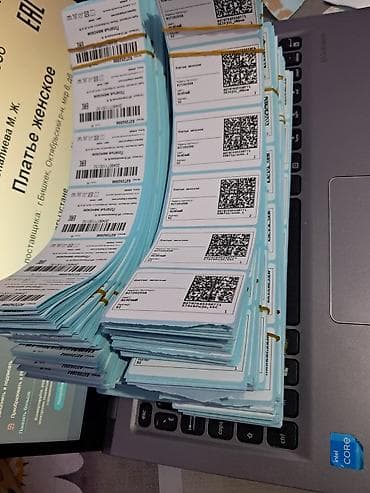 визитные карточки: Услуга печати маркировочных этикеток Честный ЗНАК Распечатка — 3