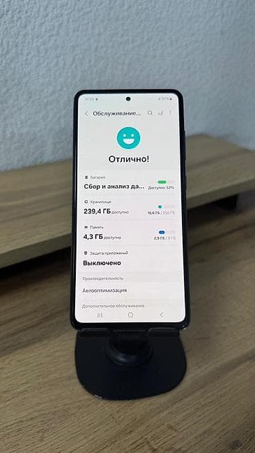 iphon 8: Samsung Galaxy A52s, Б/у, 256 ГБ, цвет - Голубой, В рассрочку, 2 SIM — 3