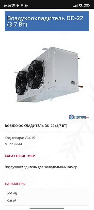3000 * * 2000 см 2000, В наличии at lalafo.kg 3000 * * 2000 см 2000, В наличии