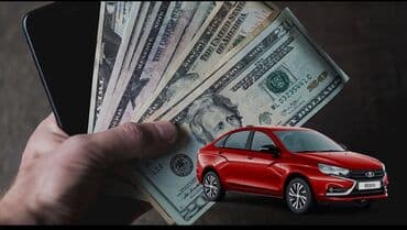 Ломбард, Автоломбард | Займ | Без поручителей