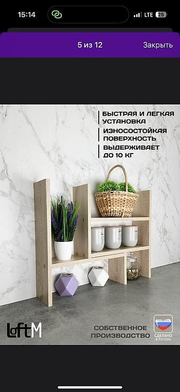 drying rack: Полка раздвижная для специй, кружек,масла итд, 500сом — 2