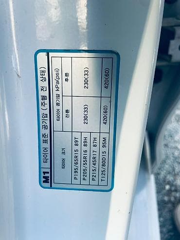 w210 e280: Hyundai Avante: 2013 г., 1.6 л, Автомат, Бензин, Седан — 4