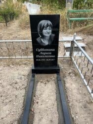 авиабилеты бишкек москва | дешевые туры по всему миру | летай.kg фото: Изготовление памятников, Изготовление оградок, Изготовление крестов | Гранит, Металл, Мрамор | Оформление — 25