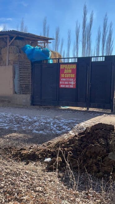 дома таласе: Продаю 2 этажный дом городе Талас село Кырк-Казык.Находится — 5