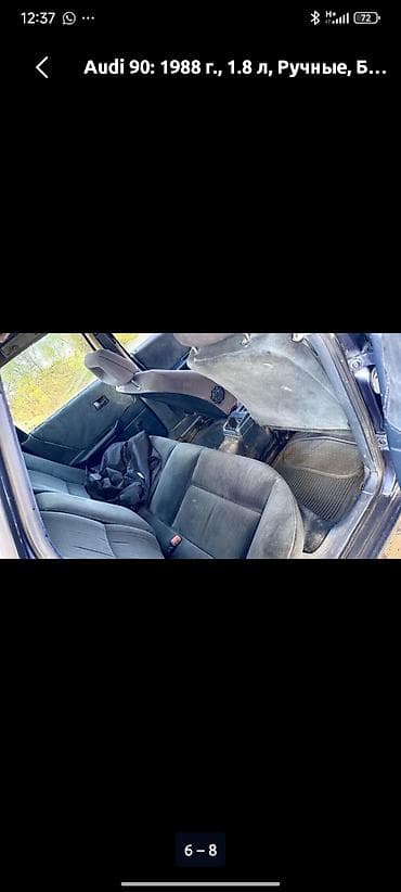 манометр для измерения давления шин: Audi 90: 1988 г., 1.8 л, Механика, Бензин, Седан — 5