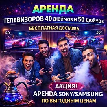 second son: 🔥 АРЕНДА PLAYSTATION 5 / 4 / 3 — БЕРЁШЬ И КАЙФУЕШЬ🔥 Хочешь настоящий — 2