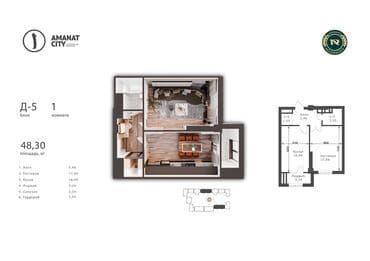 Продажа квартир: 1 комната, 48 м², Элитка, 11 этаж, ПСО (под самоотделку) — 1