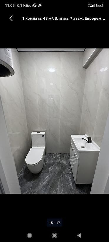 all group: 1 комната, 48 м², Элитка, 7 этаж, Евроремонт — 6