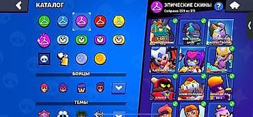alien stage: Аккаунт Brawl Stars с богатой коллекцией скинов и высоким прогрессом — 4