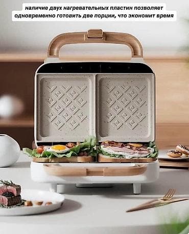 3в1 акция: Представляю вам мультипекарь нового поколения — эстетичный, безопасный — 4