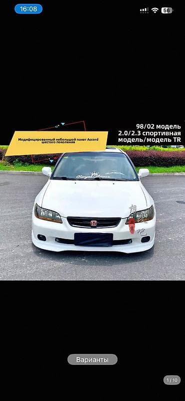 honda shadow: Задний спойлер Honda Новый — 7