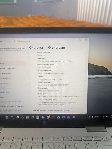 видео захват: HP Pavilion x360 14" — тонкий трансформер 2‑в‑1 с сенсорным экраном и — 3