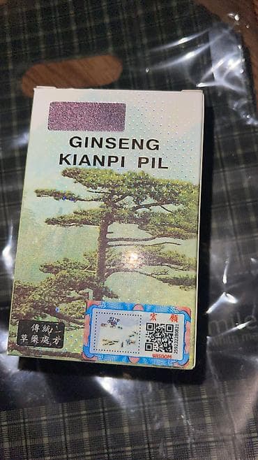 pre workout: Для набора веса. Капсулы для набора веса Ginseng kianpi pil Полностью — 2