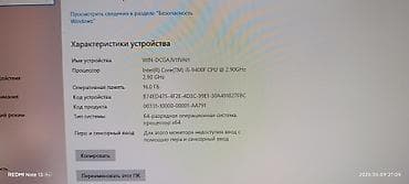 macbook pro mid 2012: Компьютер, ядер - 8, ОЗУ 16 ГБ, Для работы, учебы, Новый, Intel Core i5, AMD Radeon RX 5700 XT, HDD + SSD — 7