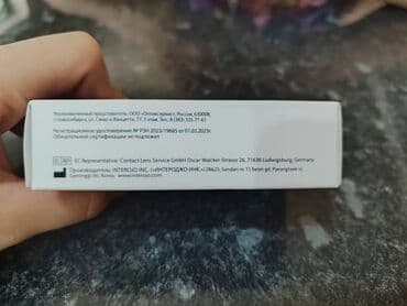 очки для защиты зрения от телефона: Линзы -1 пролонгированные, очень удобные. причина продажи на сайте — 5