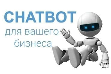 Разработка Telegram-ботов под задачи бизнеса и сообществ. Что входит