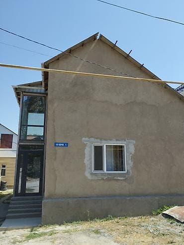 Продается дом! Район: Арча-Бешик Участок: 4 соток Коммуникации