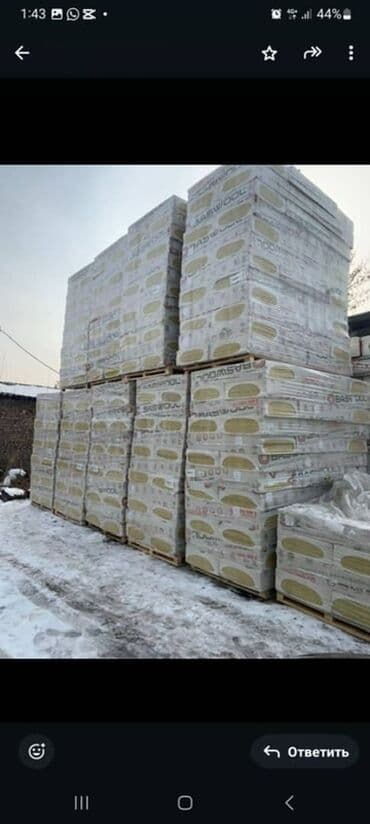 Шифер: Упаковки теплоизоляции марки BASWOOL. Материал предназначен для — 2