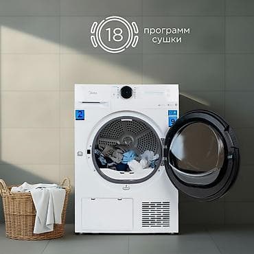 serv: Стиральная машина автомат, Новый, Midea, До 9 кг, Фронтальная, Оптом — 8