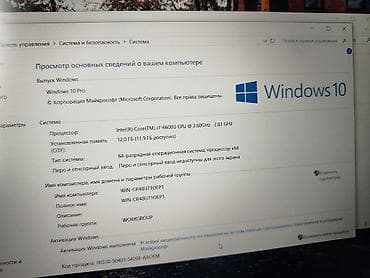 xbox kinect: Для программирования, Б/у, Intel Core i7 — 10