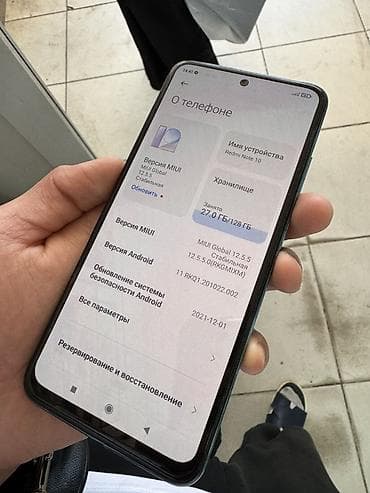pulse 3d: Redmi, Redmi Note 10, 128 ГБ, цвет - Серый — 3