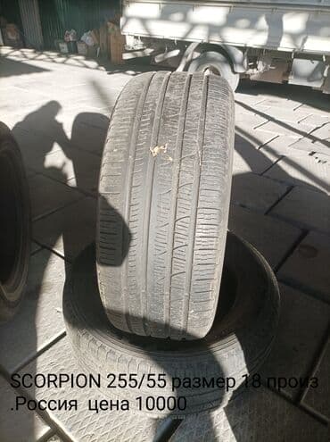 шины ниву: Шины 255 / 55 / R 18, Зима, Б/у, Пара — 3