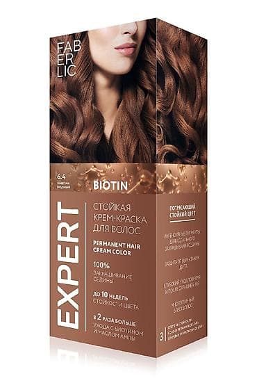 работа фаберлик вакансии: Вакансия: удалённая работа с ассортиментом Faberlic Что предлагается — 10