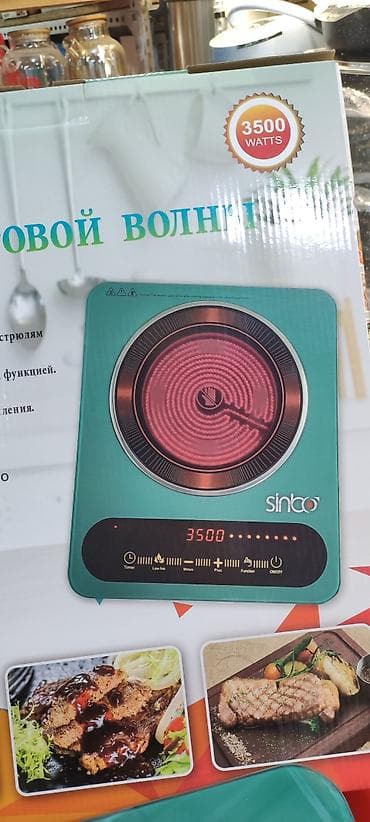 фритюрница sinbo: Новый — 5