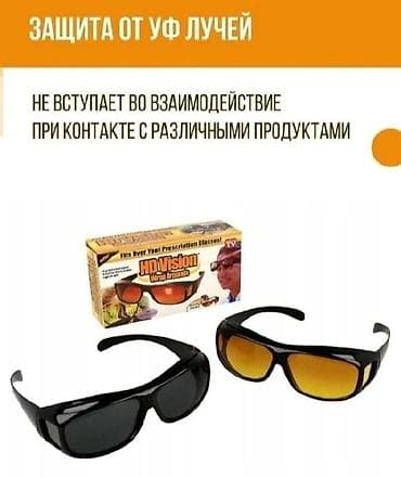 зимние очки: Очки для водителей Очки для водителя +бесплатная доставка по — 3