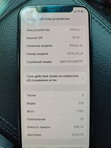 IPhone Xs, 256 ГБ, Space Gray, 80 %