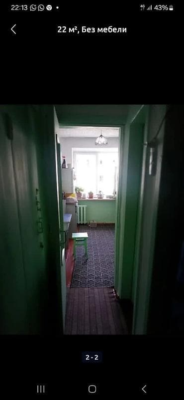 Комнаты: Сдается комната гостиничного типа в районе Ахунбаева/Малдыбаева — 2