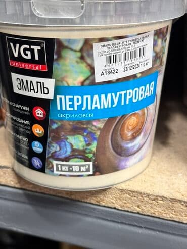 полимерная порошковая краска купить: Эмаль VGT универсальная, акриловая, перламутровая. Подходит для — 1