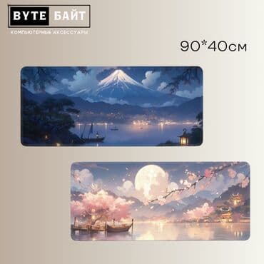 коврик для мыши аниме: 💢Коврик игровой 90*40 см Новый🔹 В наличии большой выбор разных — 1
