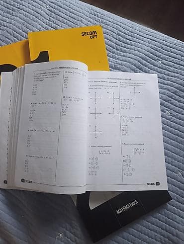 Продаю учебники по подготовке к ОРТ от Secom. Все 4 книги можно — 2
