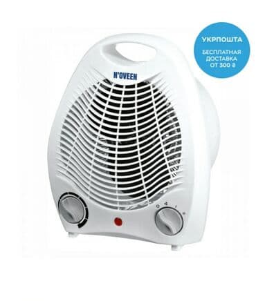 обогреватели ветродуй: Бесплатная доставка Доставка по городу бесплатная Технические — 1