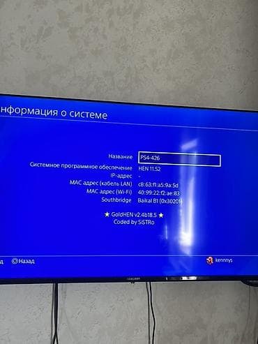 ps4 slim бу: Продаю прошитую ps4 slim На 500 гб hen Игры на фото Работает очень — 4