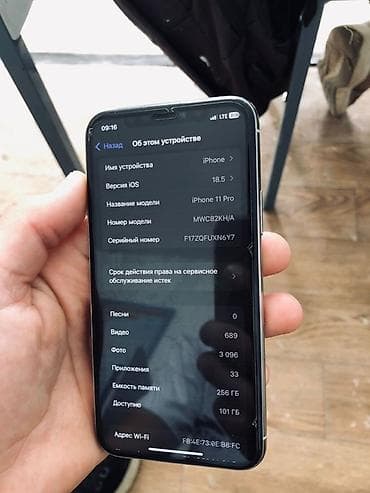 телефон редми 8 нот про: IPhone 11 Pro, 256 ГБ, Серебристый, 91 % — 3