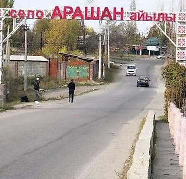 кв: 12 соток, Для строительства, Красная книга, Тех паспорт, Договор купли-продажи — 2