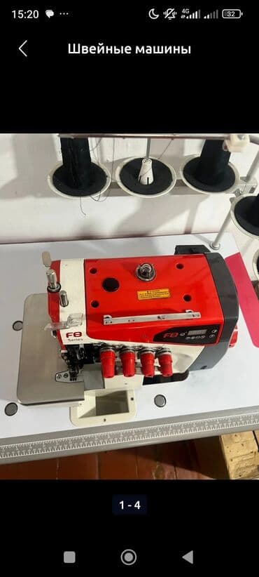 baoyu швейная машина: Швейная машина Вышивальная, Автомат — 2