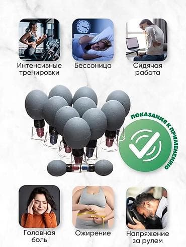 super nintendo: Массажер Все тело — 7