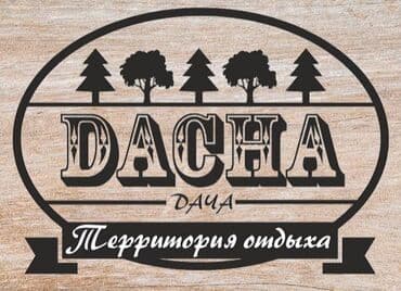 80 м², 2 комнаты, Теплый пол