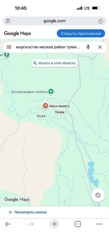 по луговой: Продаю землю поливную — 2