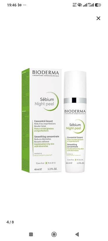 Bioderma Sébium Night Peel — ночной пилинг-сыворотка для — 1